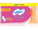 Sofy Maxi 23cm Feminine Pad
